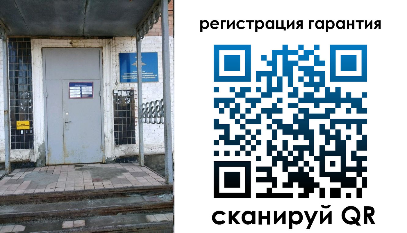 прописка в квартире в Заозёрске